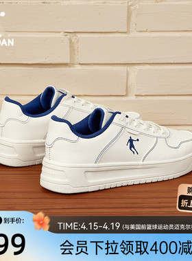 乔丹透气蓝色板鞋空军一号男夏季休闲鞋小白鞋百搭厚底增高运动鞋