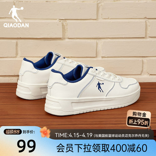 乔丹透气蓝色空军一号板鞋男百搭