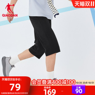乔丹梭织七分裤男生商场同款2026夏季新款冰感弹力运动跑步健身