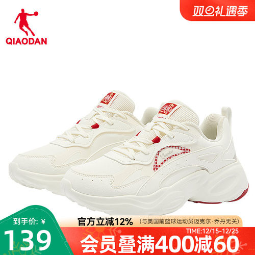 乔丹新年红色革面保暖休闲鞋女