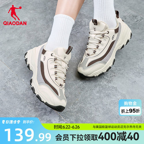 乔丹厚底增高老爹鞋女运动鞋