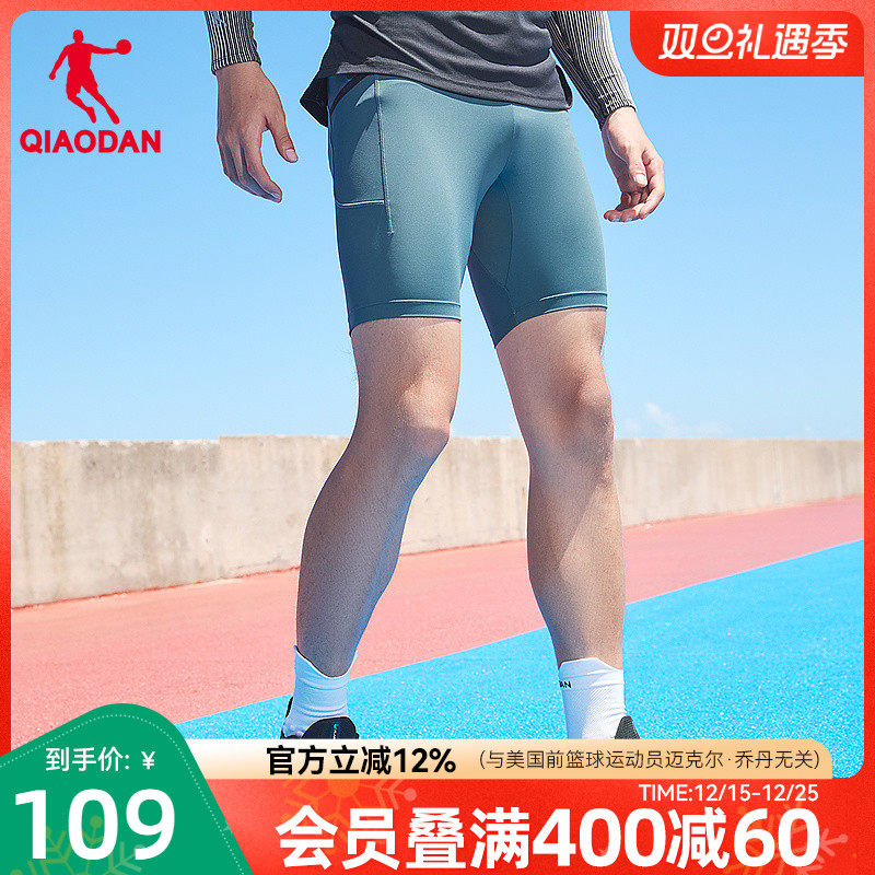 乔丹运动紧身短裤男2025夏季新款男士透气跑步健身弹力五分短裤男