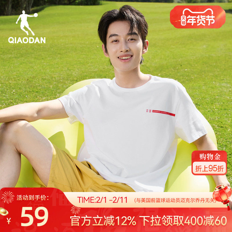 乔丹运动短袖t恤男士2026春季新款休闲宽松舒适透气抗皱短T上衣男