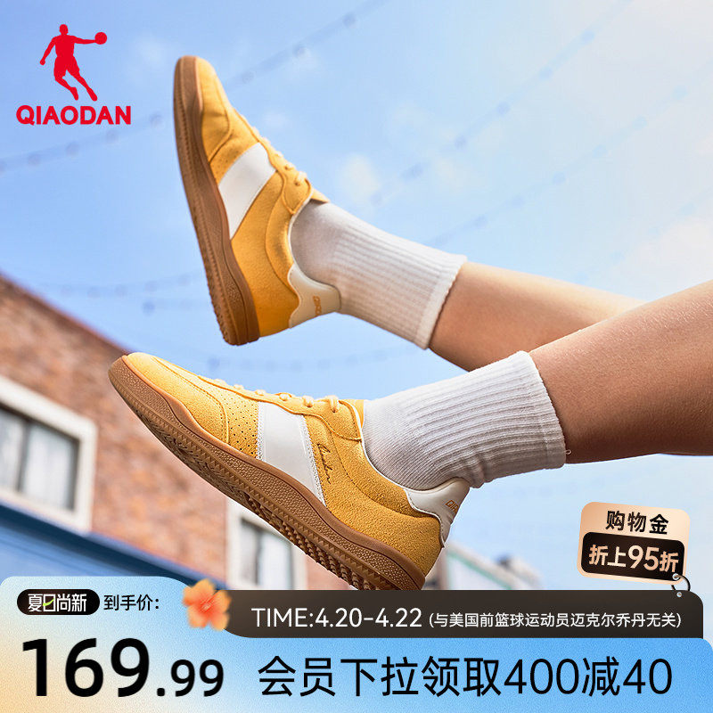 乔丹黄色T头鞋春季新款德训鞋薄底鞋女款运动板鞋复古休闲鞋子女