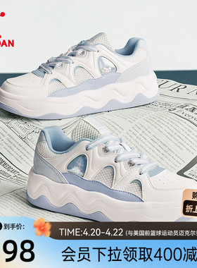 乔丹蓝色女板鞋2026年春季新品革面女鞋潮流面包鞋学生增高鞋子