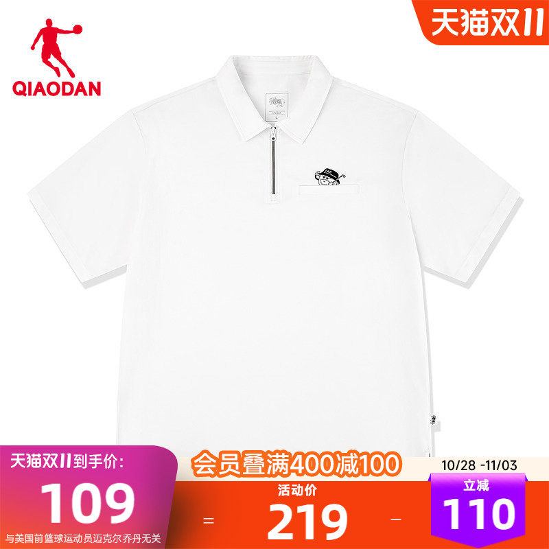 乔丹短袖T恤男士2026夏季新款商场同款透气半拉链翻领POLO衫上衣