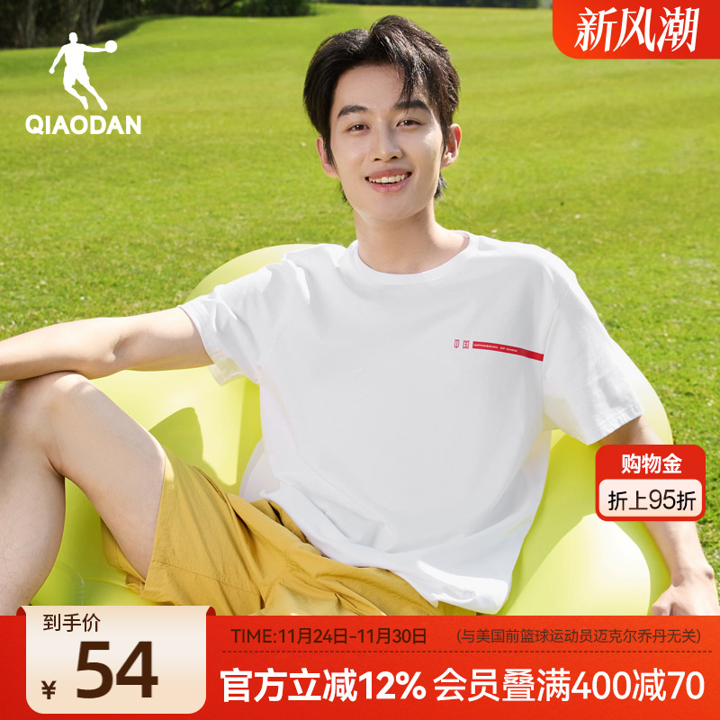 乔丹柔软舒适吸湿短袖t恤男士