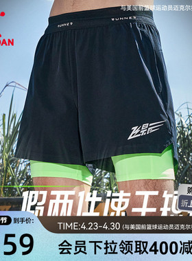 乔丹飞影假两件短裤运动跑步专业男子2026新款马拉松透气速干健身