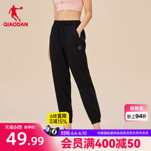 运动长裤乔丹中国跑步健身
