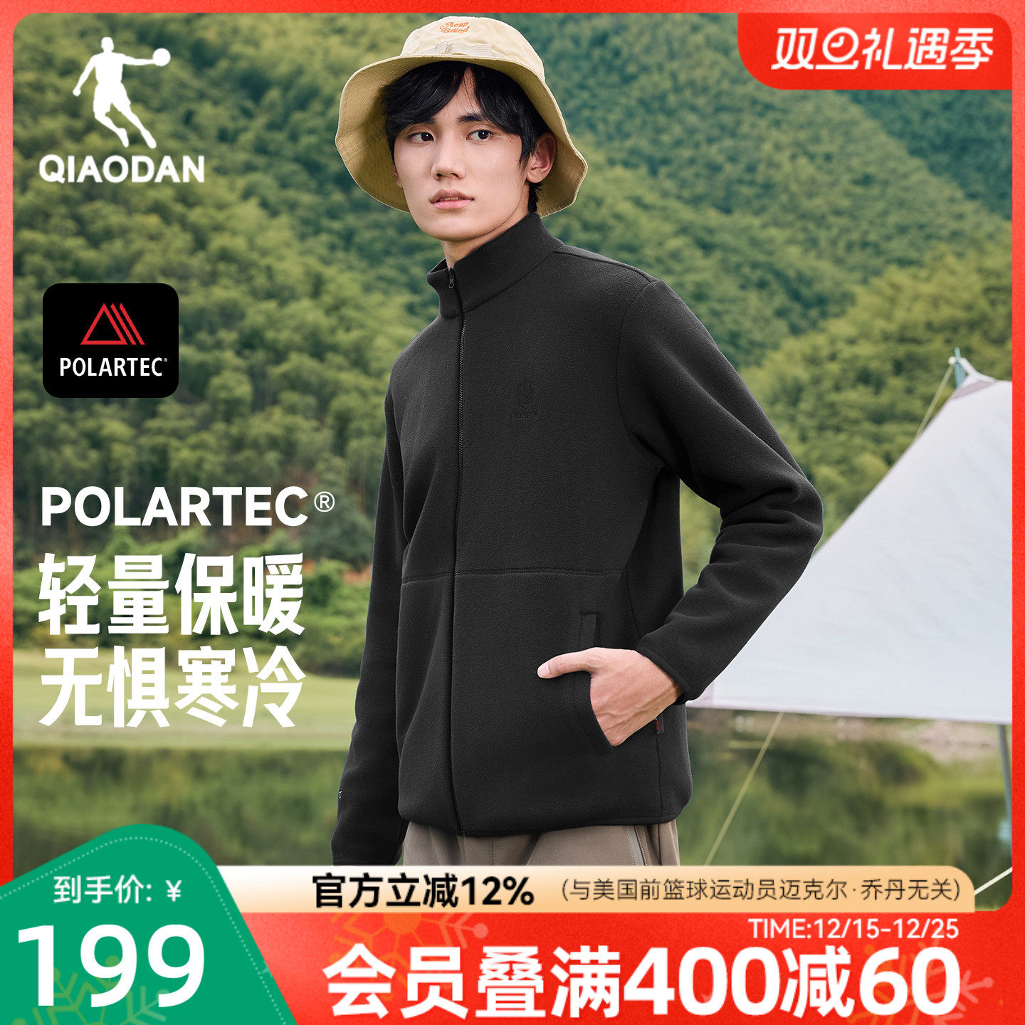 乔丹抓绒衣男POLARTEC2025冬季新款户外保暖外套冲锋衣内胆套头衫