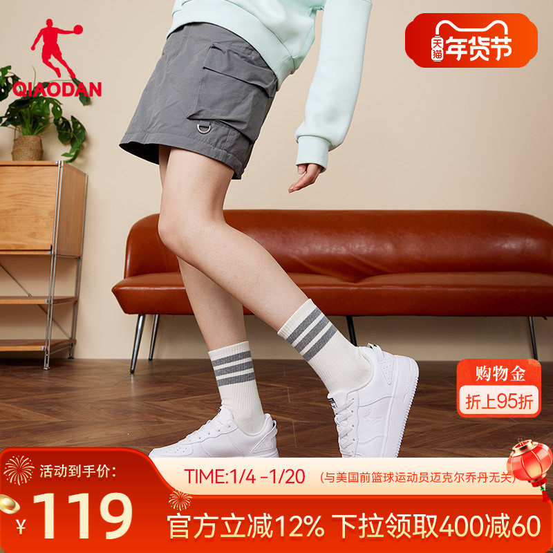 乔丹经典小白鞋女板鞋冬季空军一号男鞋休闲鞋子百搭青少年运动鞋