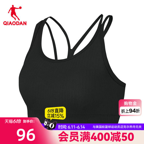 乔丹BRA女生缓震运动背心