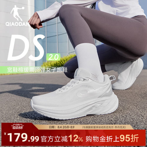 乔丹DS运动鞋厚底减震跑步鞋女鞋