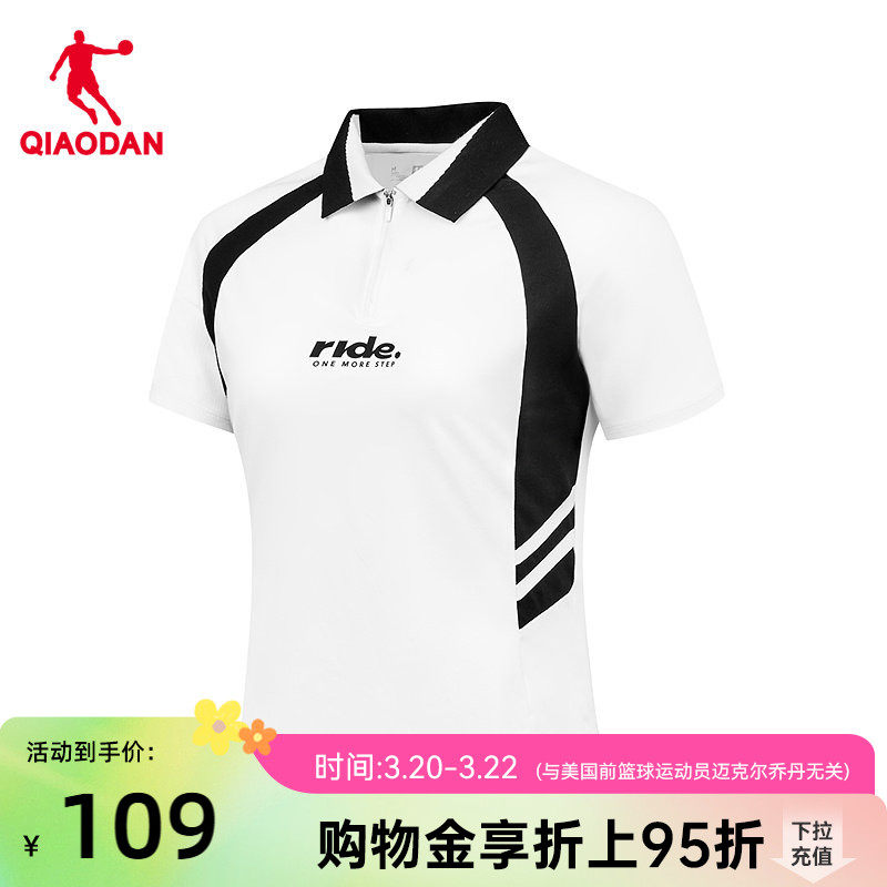 乔丹短袖T恤衫女2026夏季新款女士短款收腰显瘦透气翻领POLO衫女