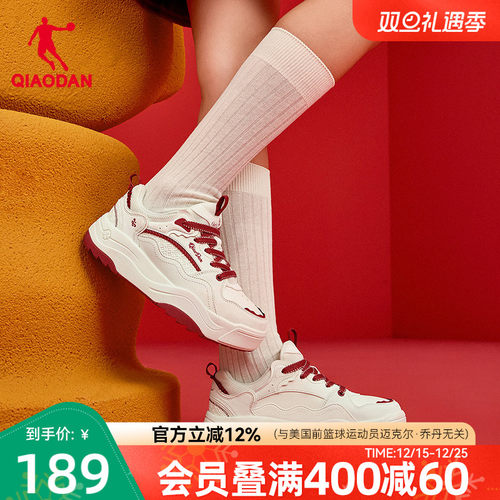 乔丹女款红色本命年运动板鞋厚底鞋增高冬季新款学生女新年休闲鞋