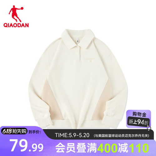 乔丹套头衫女士2026春季新