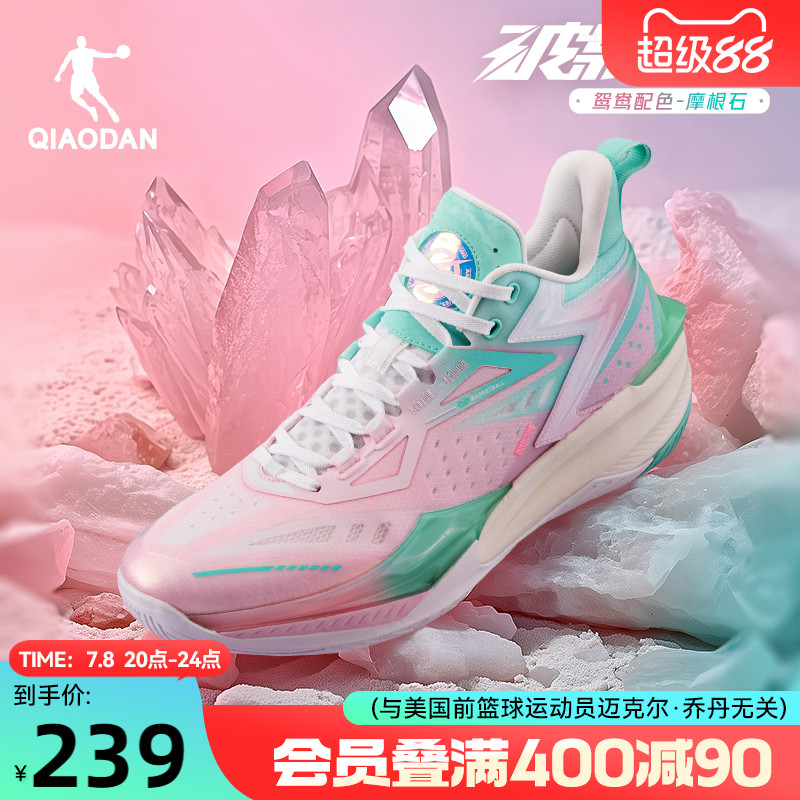 破影6Elite|乔丹轻便回弹篮球鞋