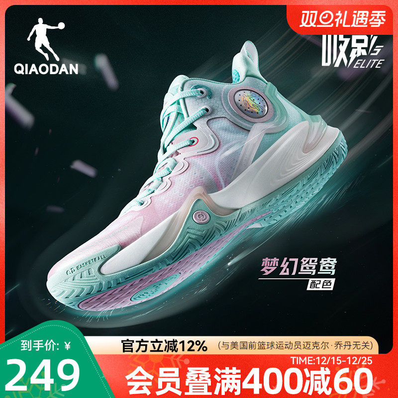 乔丹篮球鞋男低帮运动鞋