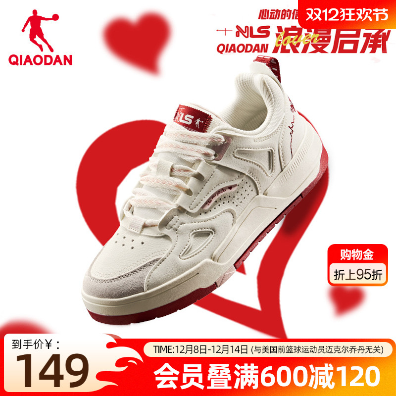 板鞋乔丹低帮启承情侣配色男