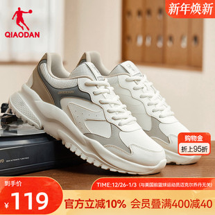 厚底皮面防水运动鞋 乔丹小千禧休闲鞋 轻便老爹鞋 2025冬季 子 男跑鞋