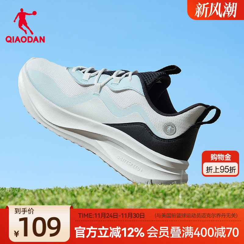 乔丹运动鞋男夏季网面透气轻便减震舒适学生跑步鞋男跑鞋官方正品