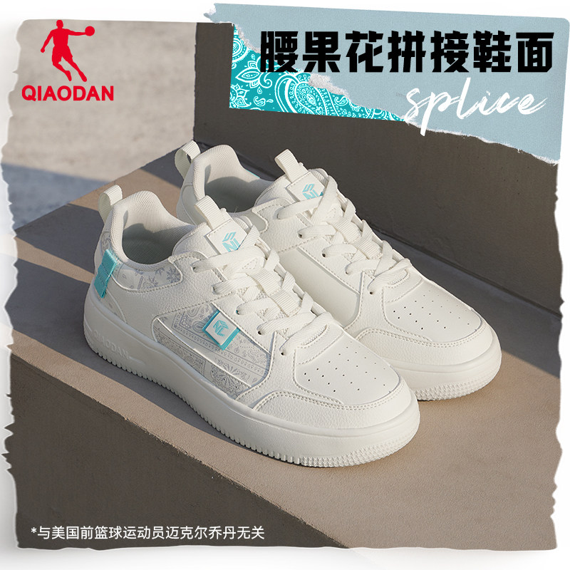 乔丹青少年板鞋粉色女款2026春季新款厚底情侣小白鞋休闲运动鞋子,运动鞋new,板鞋,淘宝优惠券,粉丝福利购,淘宝优惠卷