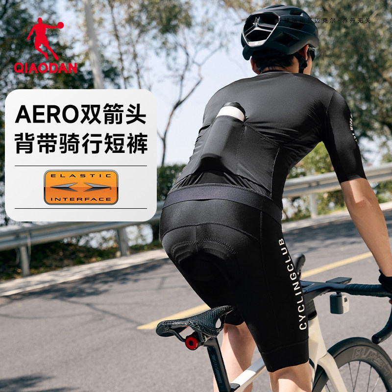乔丹骑行裤连体连身裤双箭头坐垫2025新款男生自行车背带短裤高弹