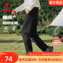 子正品 乔丹户外加厚梭织长裤 保暖休闲百搭直筒裤 新款 男生2025冬季