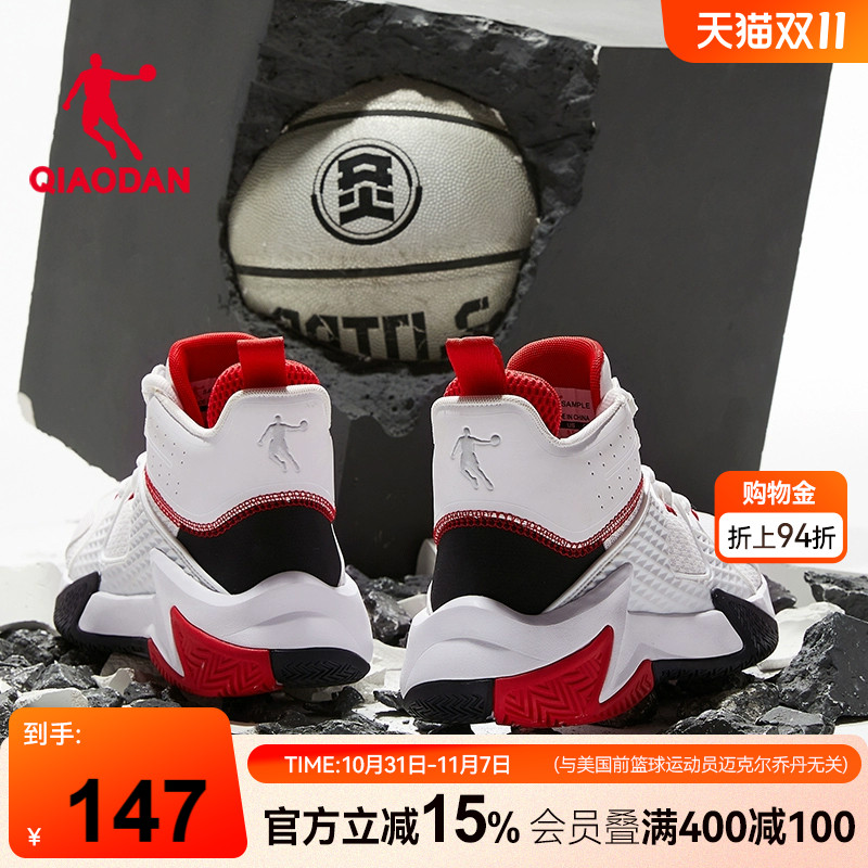 乔丹网面篮球鞋青少年男鞋正品运动鞋秋季新款男高帮防滑透气球鞋