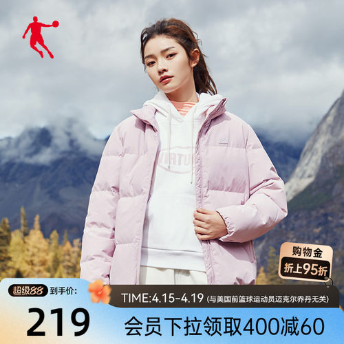 乔丹加厚保暖短款运动羽绒服女