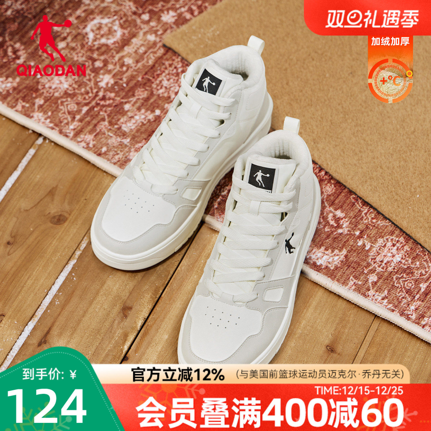 乔丹灰色皮面保暖加绒高帮男款运动板鞋百搭防水防滑休闲鞋男棉鞋