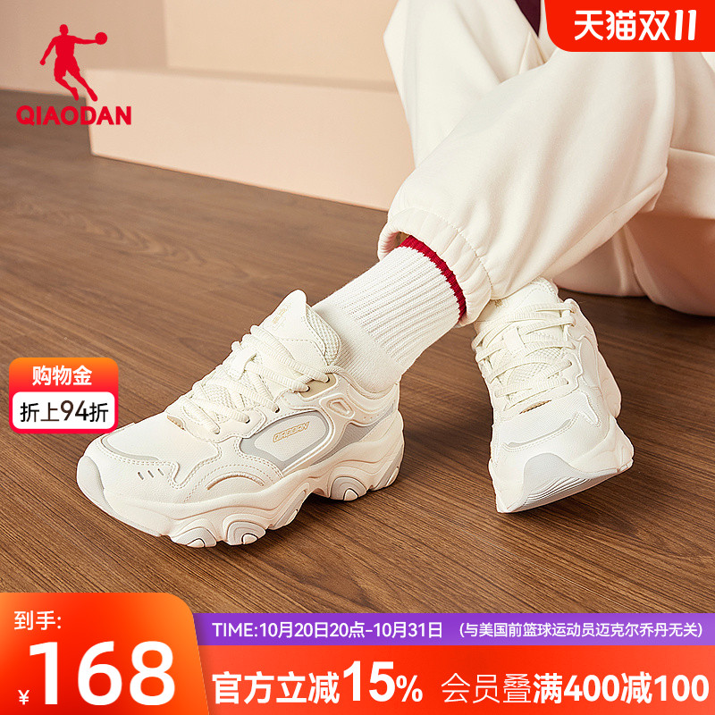 乔丹女休闲鞋2025秋冬革面防水保暖老爹鞋厚底增高运动鞋子女鞋