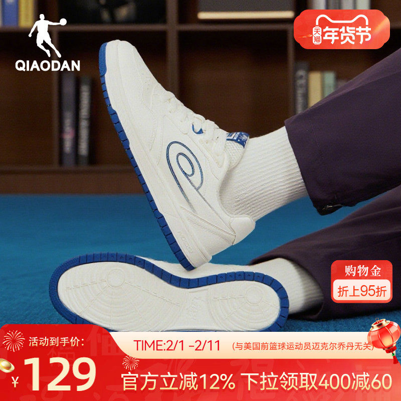 启承SE丨乔丹皮面平底鞋2025冬季新款男运动板鞋潮流滑板鞋薄底鞋