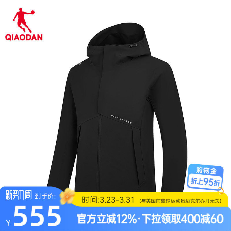 乔丹复合绒风衣男生商场同款2026春季新款加厚防泼水户外防风连帽