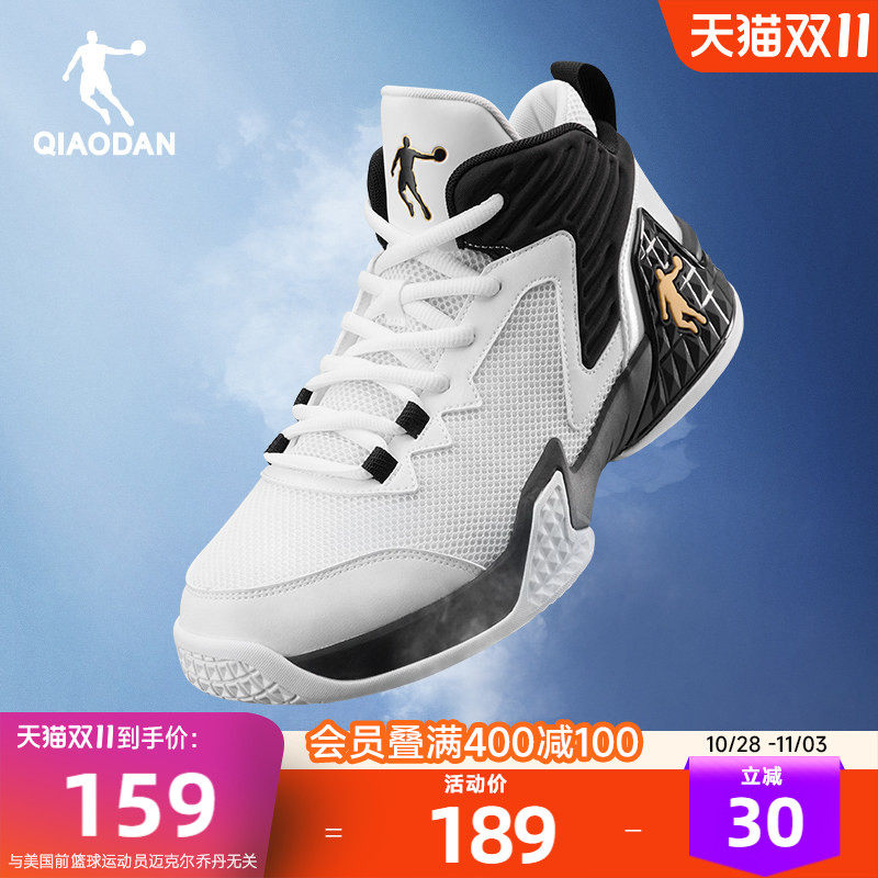 乔丹透气篮球鞋男2026秋季新款网面轻便减震高帮运动鞋耐磨防滑