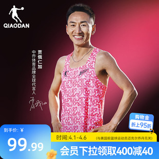 跑步t恤男正品 无袖 飞影PB4.0马拉松背心中国乔丹专业运动无痕新款