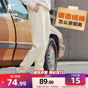 乔丹休闲加绒女生长裤卫裤收口保暖显瘦裤子2026秋季新款校服百搭