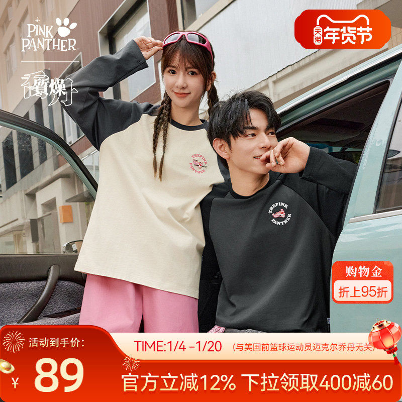 乔丹X粉红豹联名长袖T恤男士2026春季新款宽松透气圆领情侣套头衫,运动服/休闲服装,运动T恤,淘宝优惠券,粉丝福利购,淘宝优惠卷