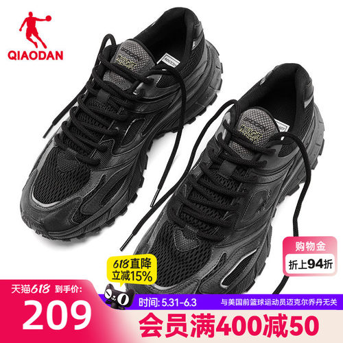 乔丹运动鞋男休闲鞋子