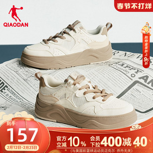 乔丹女鞋春季新品2026年商场同款厚底增高革面拼接女板鞋休闲鞋子