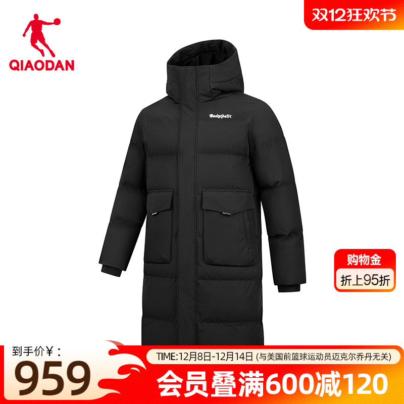 乔丹防泼水中长款羽绒服男士