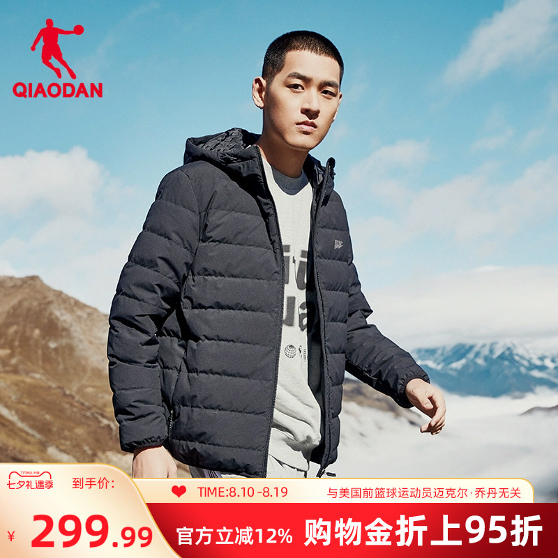 中国乔丹抗寒运动羽绒服男冬季男士加厚保暖防风短款羽绒服外套男