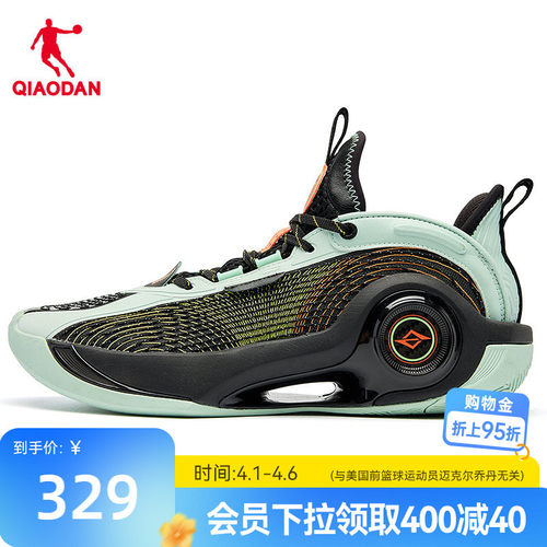 乔丹战戟8PRO实战男子篮球鞋