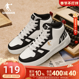 乔丹2025年冬季黑白学生男款高帮保暖运动板鞋革面休闲鞋厚底增高