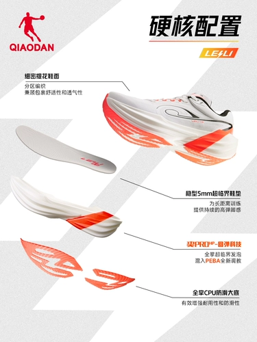 乔丹 Амортизирующая спортивная обувь на платформе для тренировок