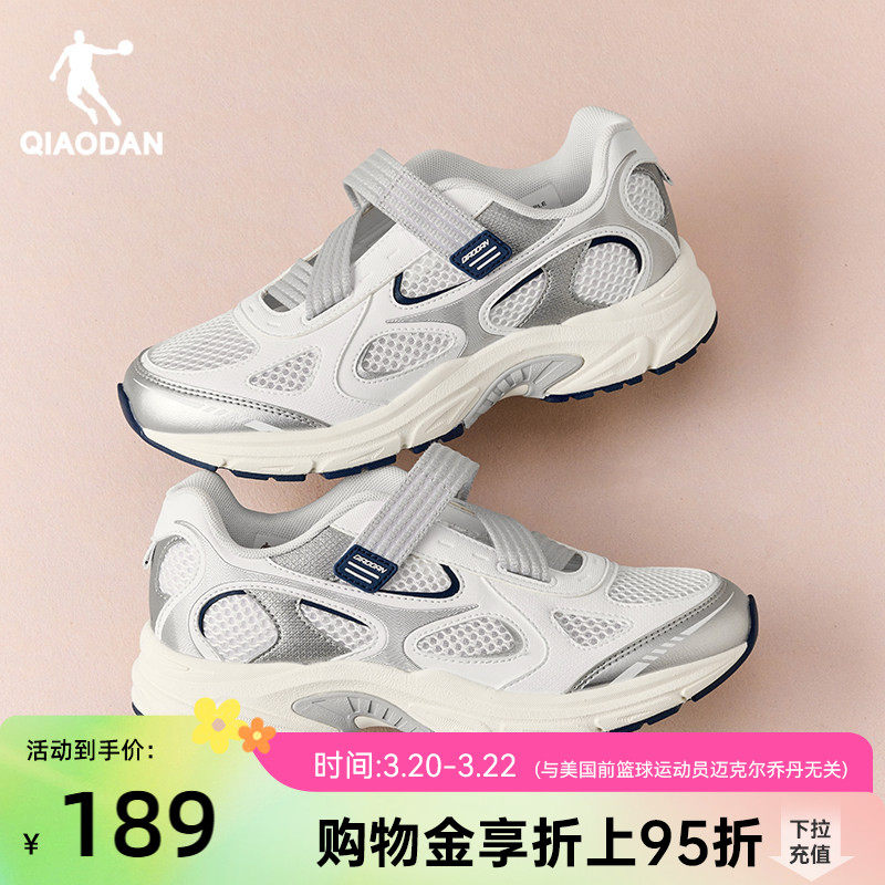 乔丹休闲鞋女运动鞋2026夏季新款网面透气鞋子玛丽珍镂空老爹鞋女