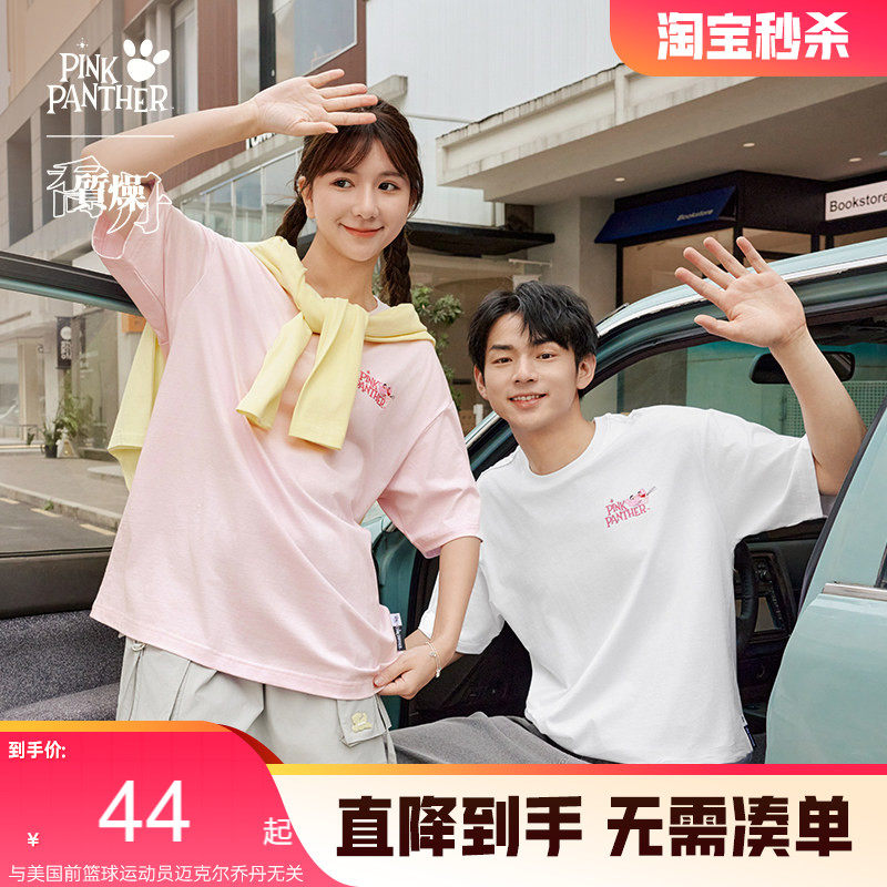 乔丹X粉红豹联名短袖T恤男士2026夏季新款纯棉透气百搭休闲上衣女
