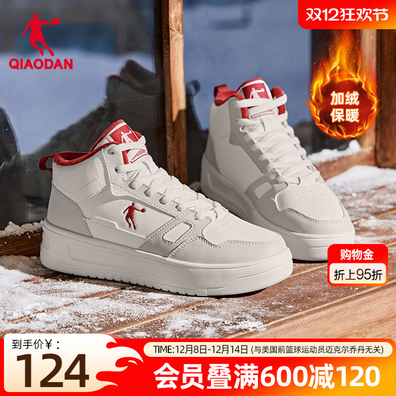 乔丹新款加绒灰色高帮板鞋女款运动板鞋皮面保暖厚底增高女休闲鞋