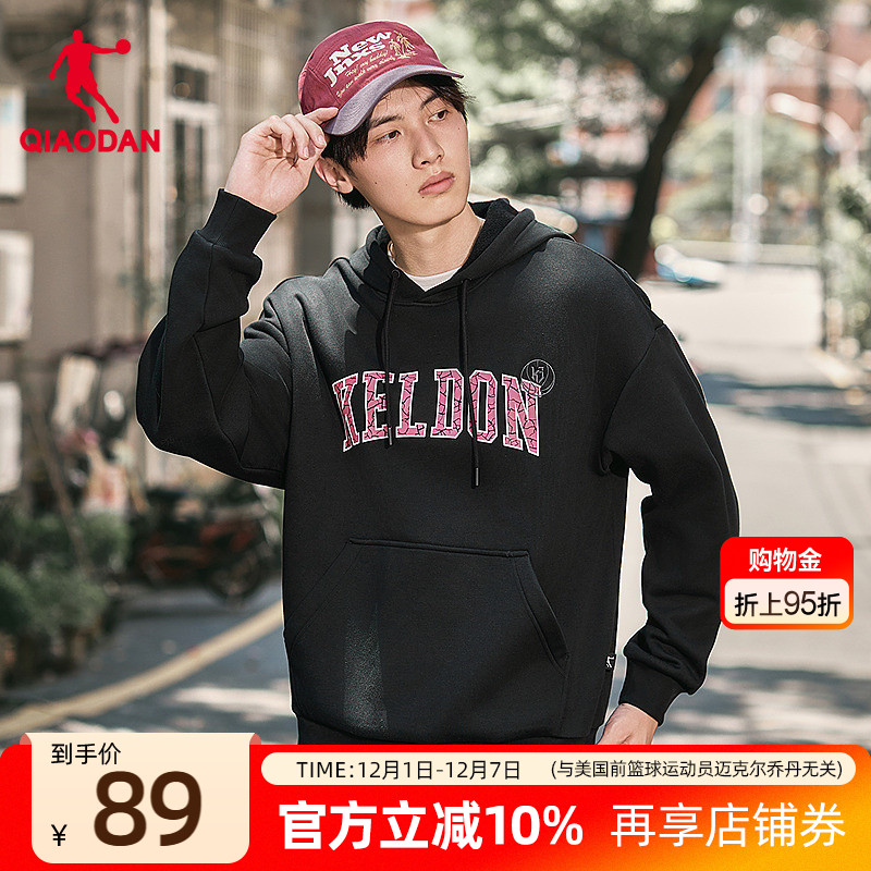 乔丹运动卫衣男士2025年秋