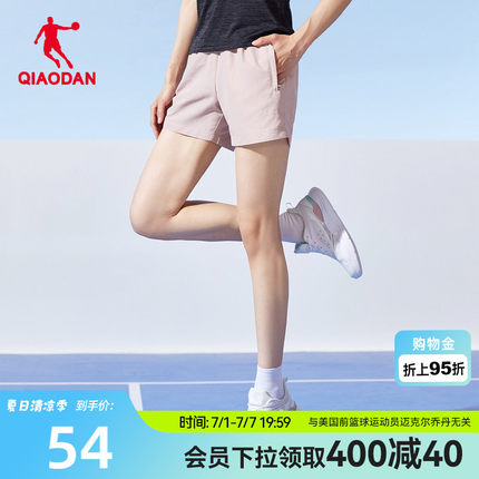 中国乔丹短裤女2026夏季新款运动宽松休闲女士透气梭织裤健身裤子